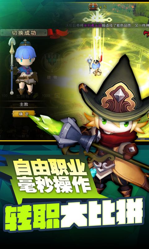 u8d85u7ea7u5730u57ceu4e4bu5149