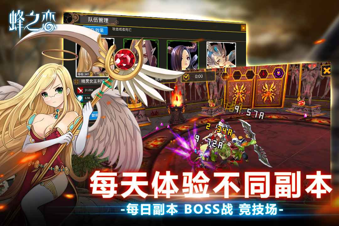 u8702u4e4bu604b