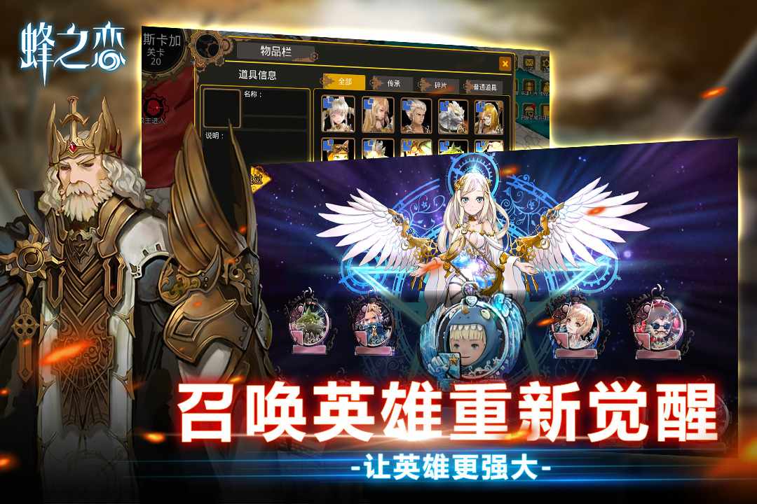 u8702u4e4bu604b