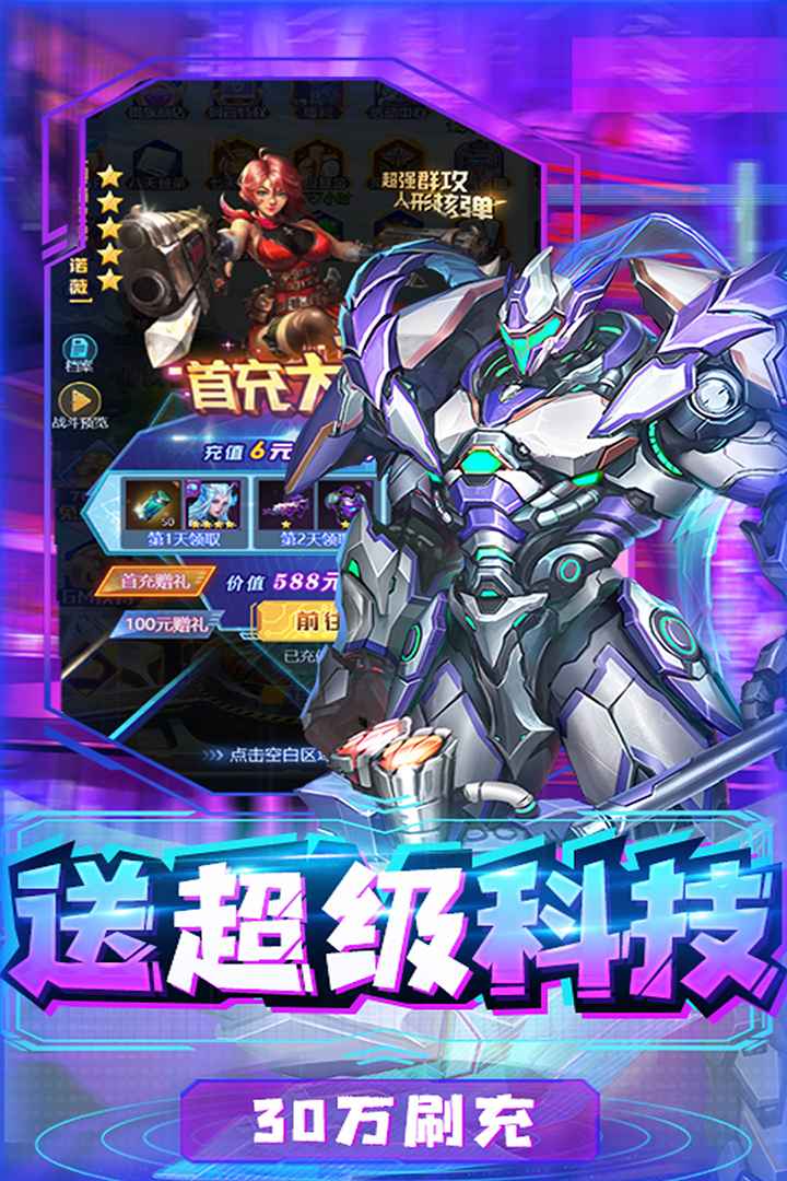 u5408u91d1u5e7bu60f3