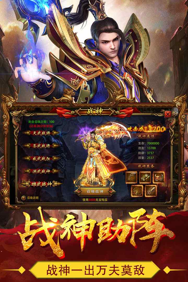 u70edu8840u6218u7eaa