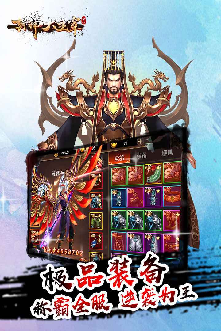 u5c01u795eu5927u4e3bu5bb0