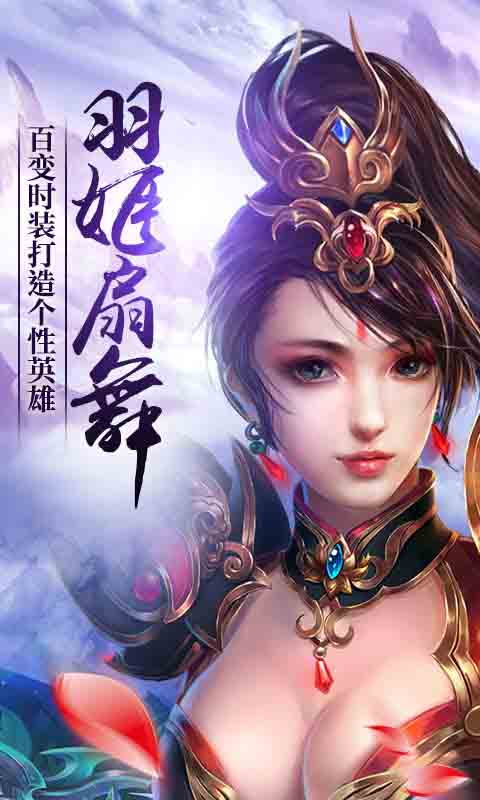 真龙战魂