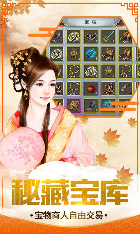 凤凰无双