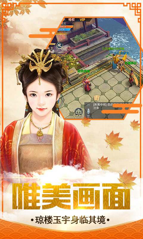 凤凰无双