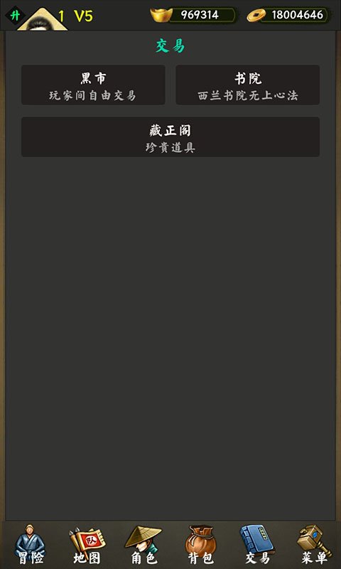 封神迹-骨魔现世