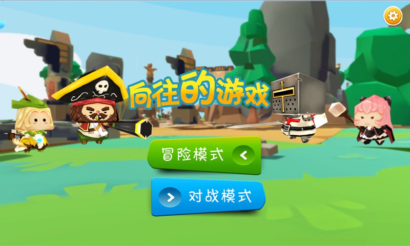我开始方了
