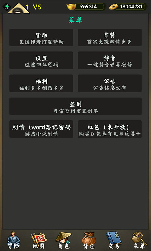 封神迹-骨魔现世