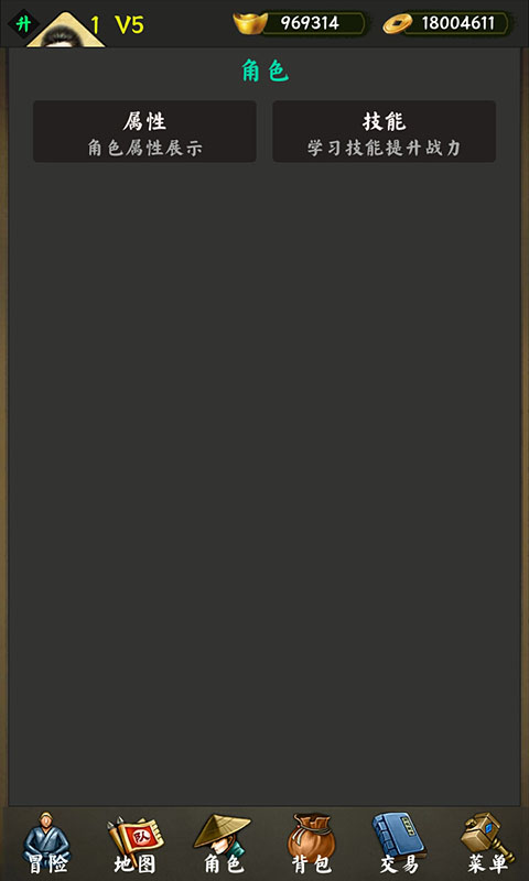 封神迹-骨魔现世