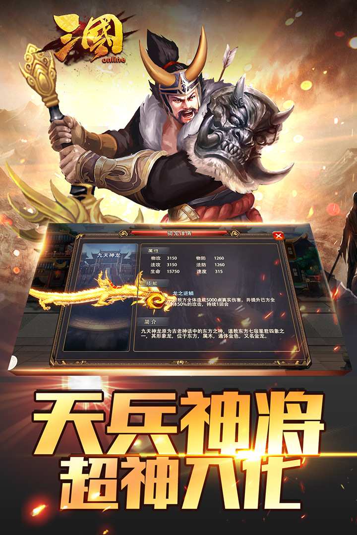 u4e09u56fdonline