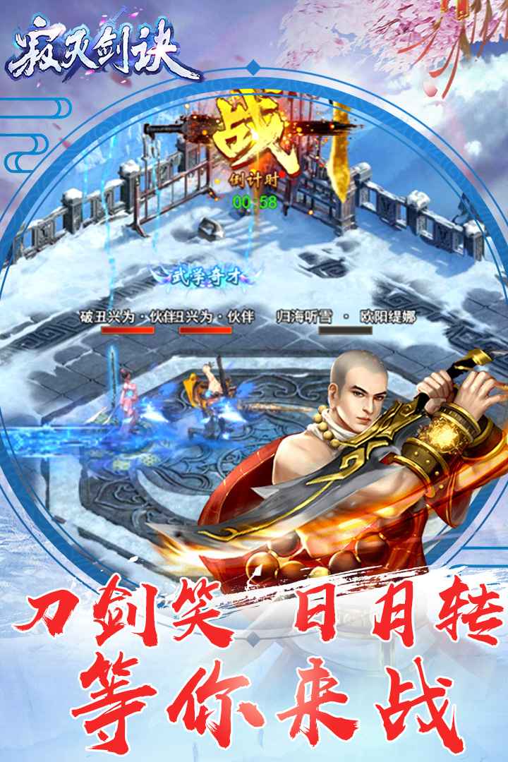 u5bc2u706du5251u8bc0