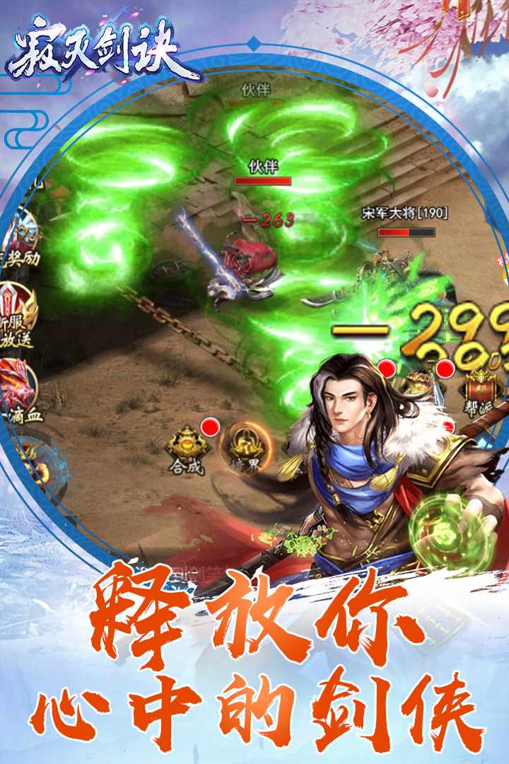 u5bc2u706du5251u8bc0