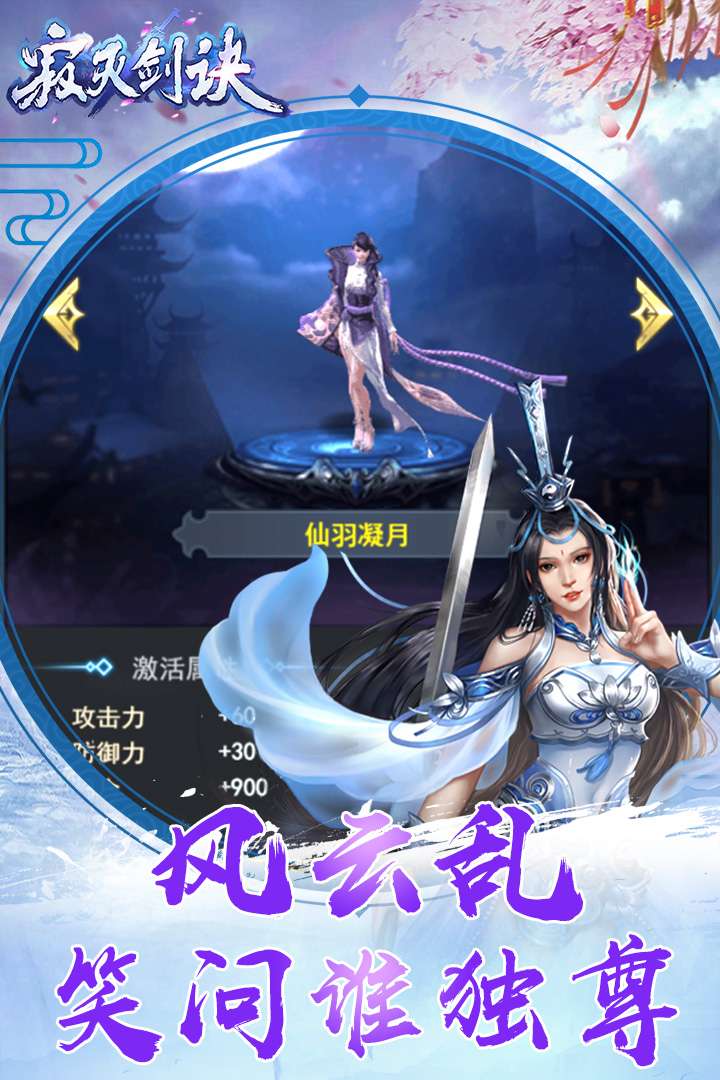 u5bc2u706du5251u8bc0