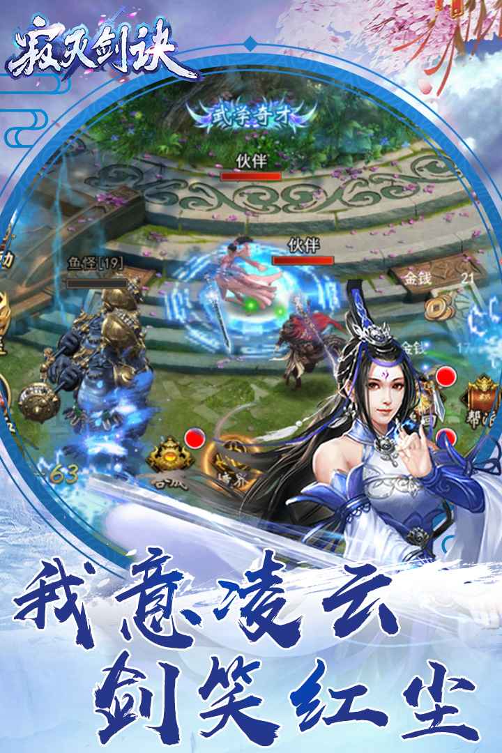 u5bc2u706du5251u8bc0