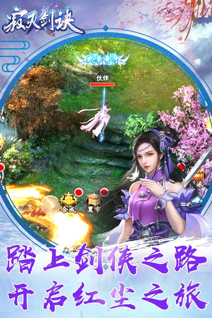 u5bc2u706du5251u8bc0