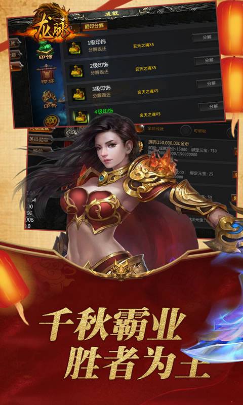 龙脉