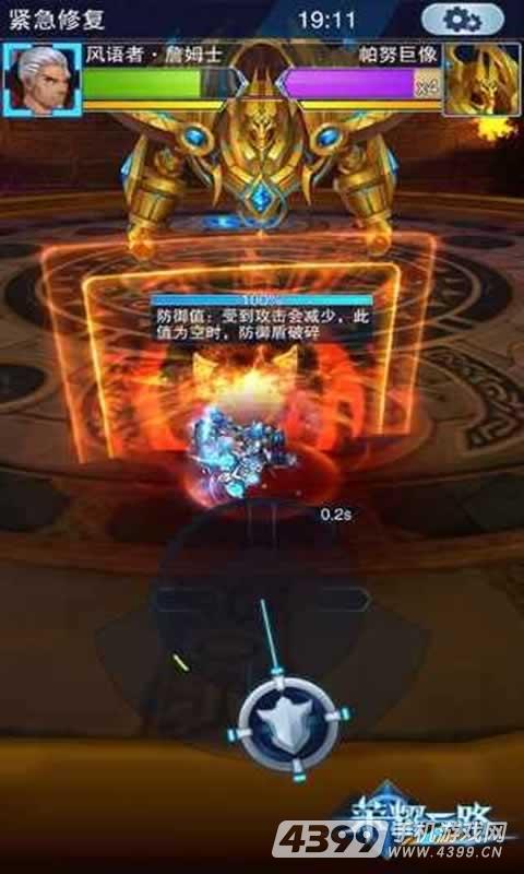 荣耀之路