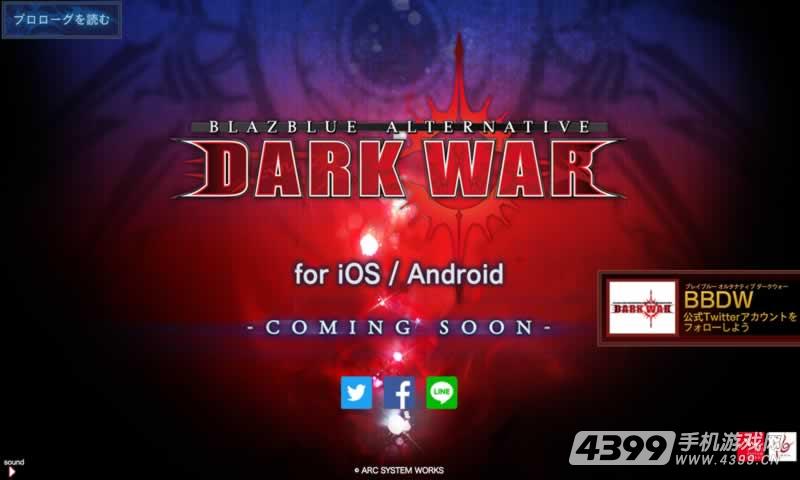 苍翼默示录:黑暗战争