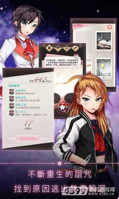 落樱幻梦谭