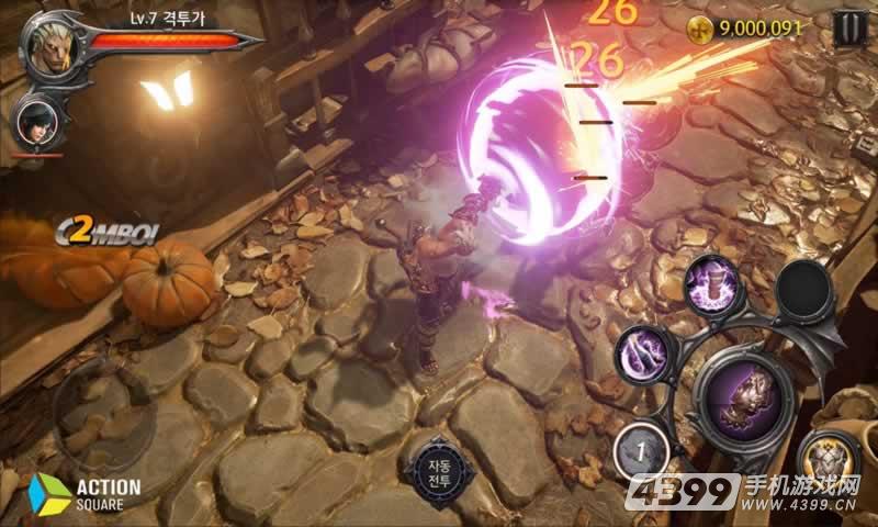 刀锋战记2