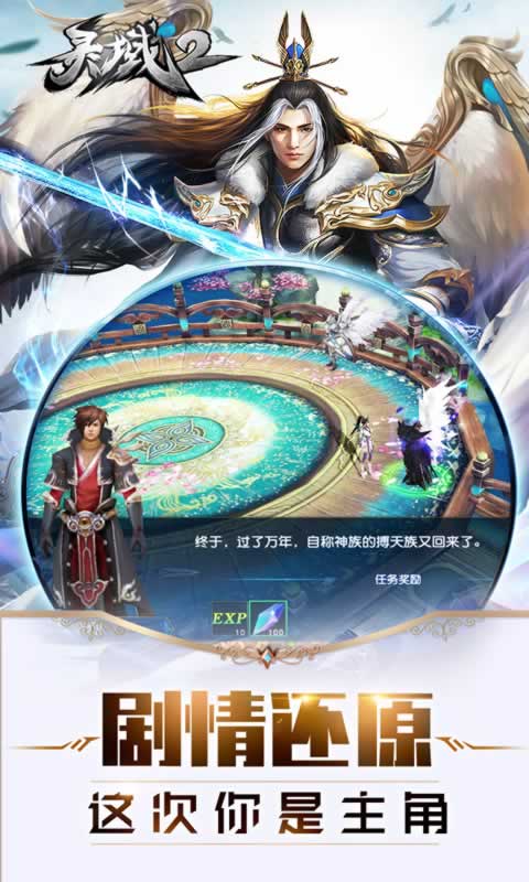 灵域2