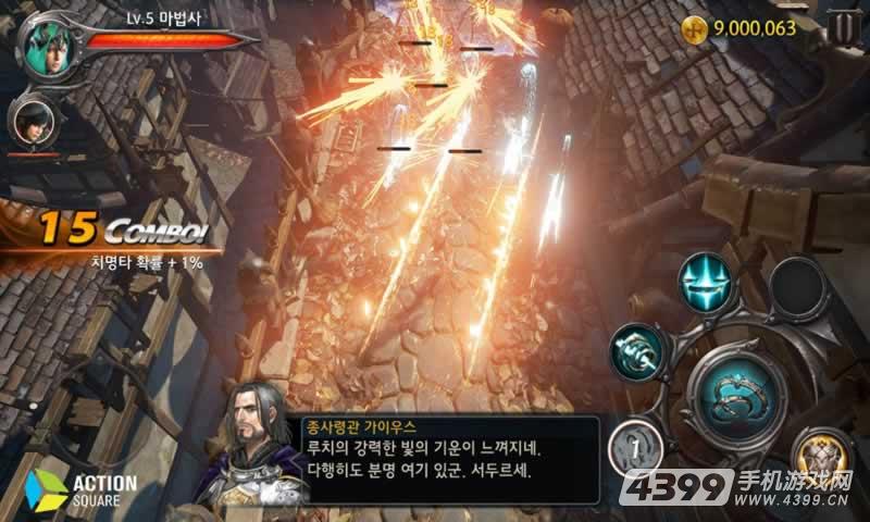 刀锋战记2
