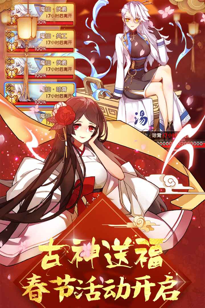 u5143u6c14u5c01u795e