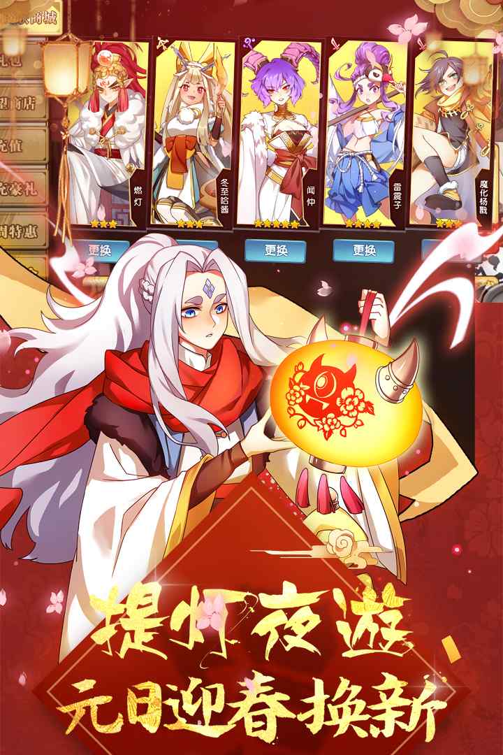 u5143u6c14u5c01u795e