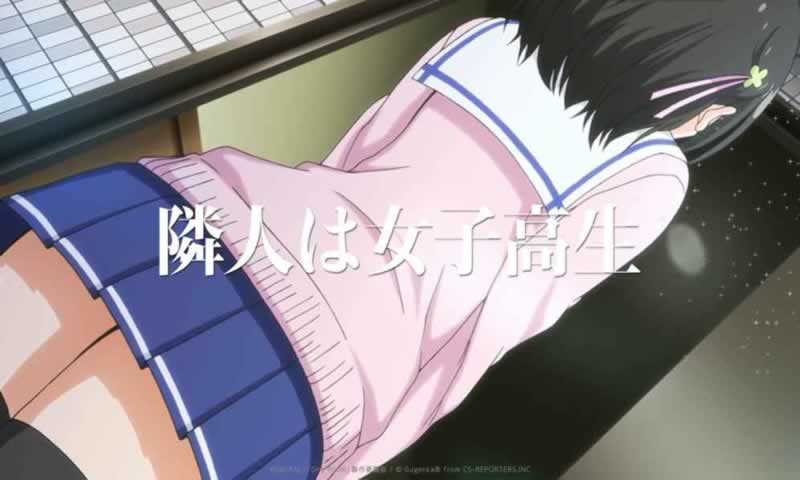 One RoomVR:制服篇