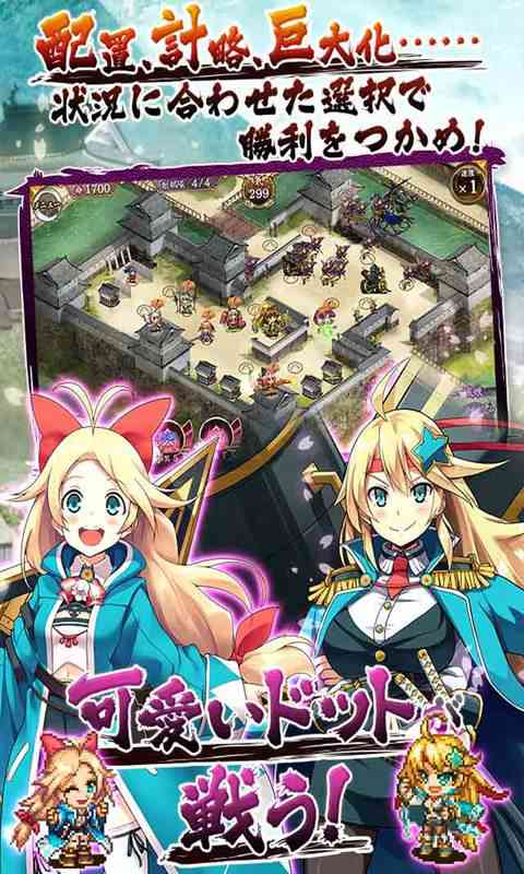 御城Project:RE～CASTLE DEFENSE～