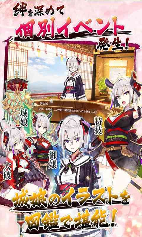 御城Project:RE～CASTLE DEFENSE～