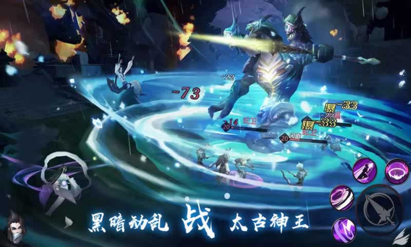 遮天:新仙幻