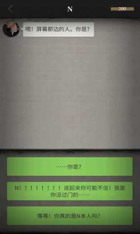 流言侦探番外篇:曼谷暴雨