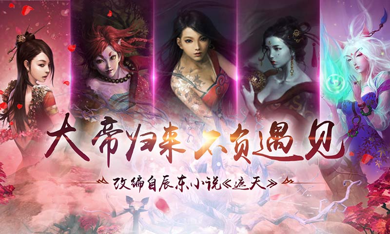 黑暗信仰