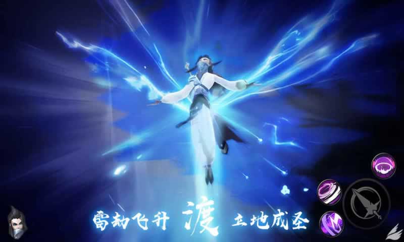 遮天:新仙幻