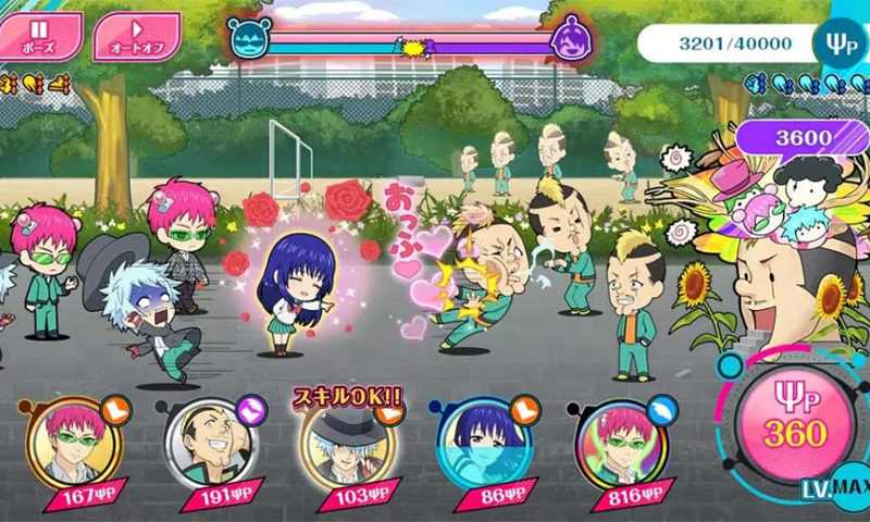 齐木楠雄的灾难