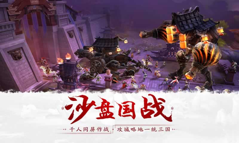 轩辕剑之汉之云