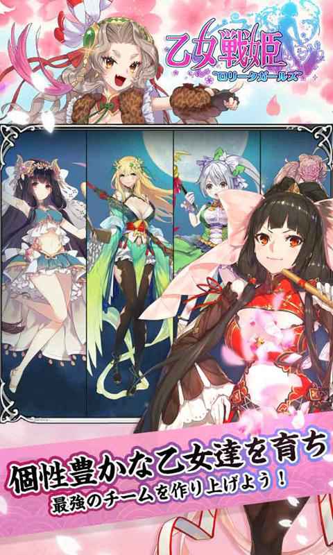 少女战姬～萝莉少女～