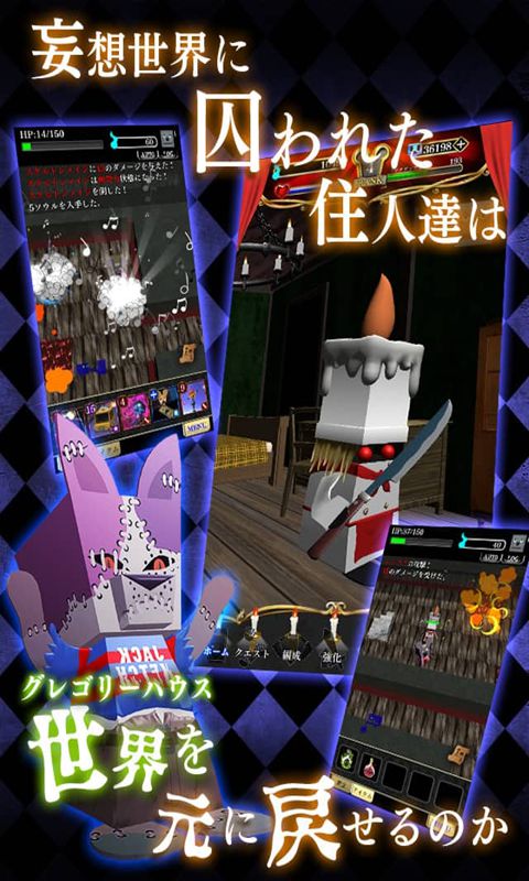 格里高利恐怖秀 遗失感知
