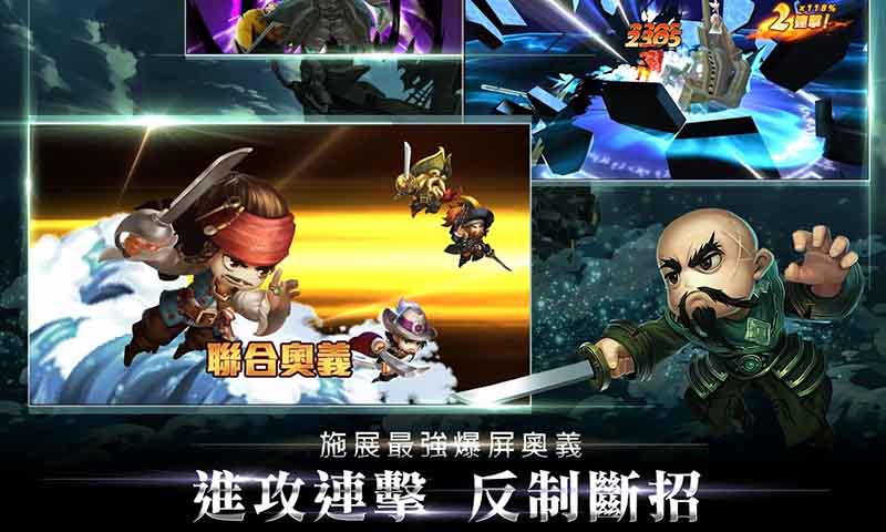 神鬼奇航M