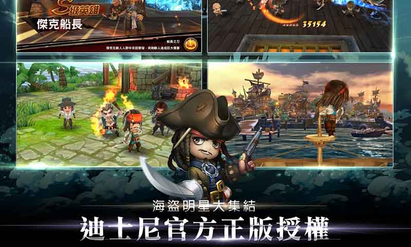 神鬼奇航M