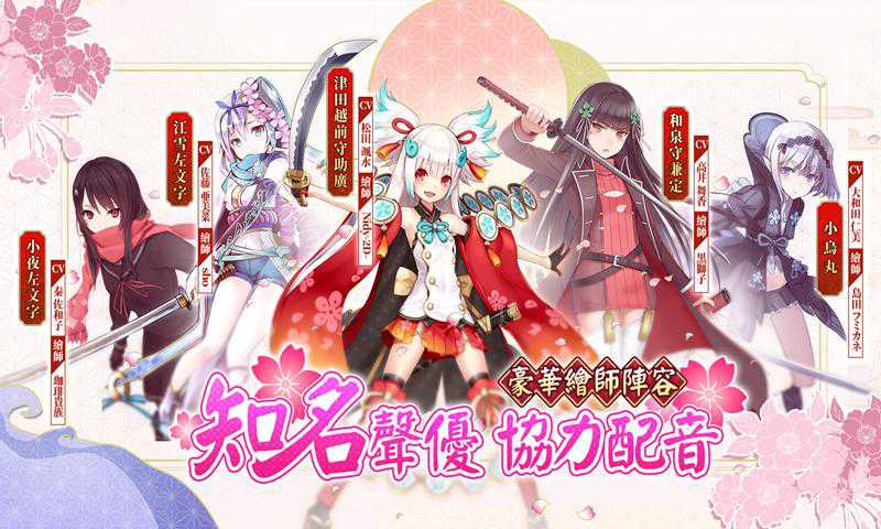 天华百剑-斩-(中文版)