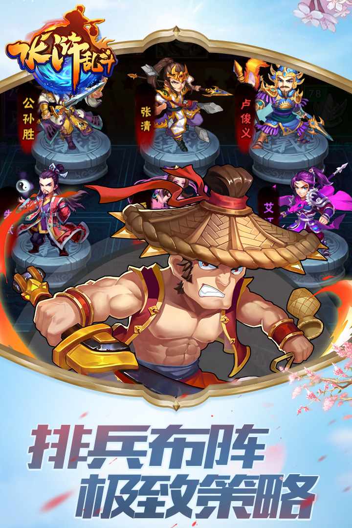 u6c34u6d52u4e71u6597