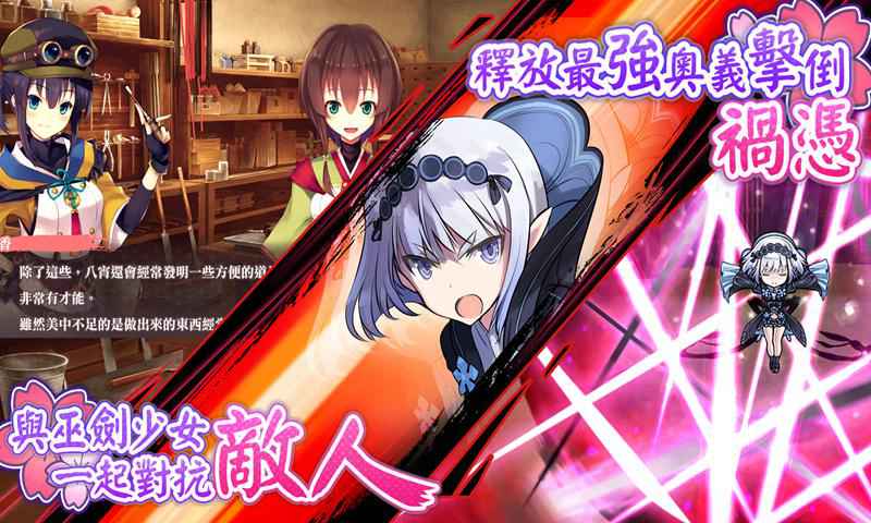 天华百剑-斩-(中文版)