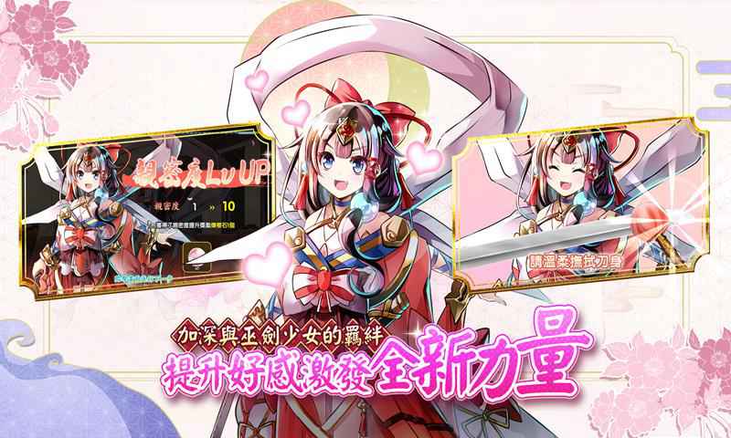 天华百剑-斩-(中文版)