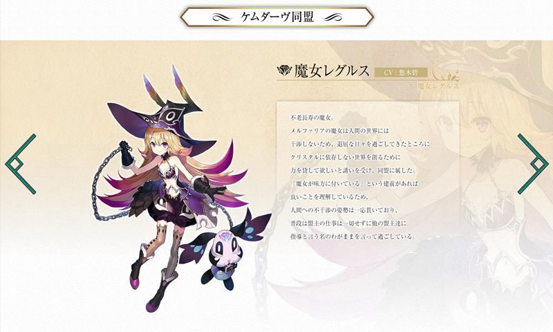 幻想大陆:创世纪