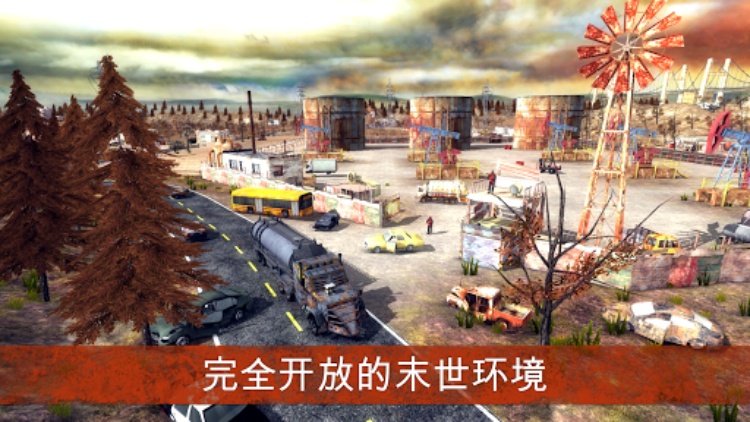 死亡卡车末世之路  [Death Truck Hero 