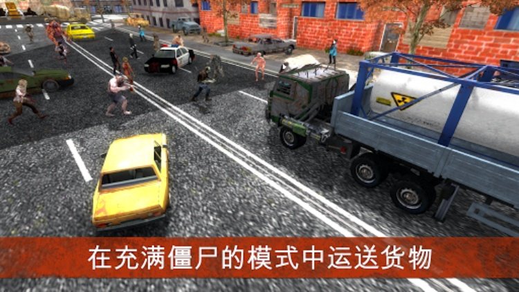 死亡卡车末世之路  [Death Truck Hero 