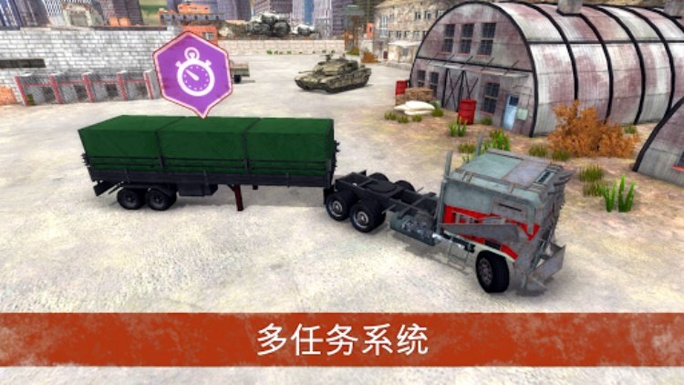 死亡卡车末世之路  [Death Truck Hero 