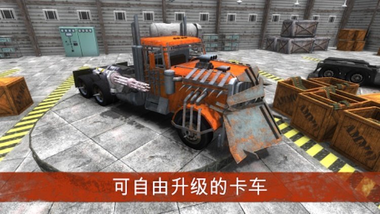 死亡卡车末世之路  [Death Truck Hero 